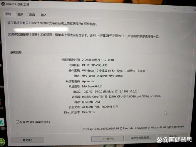 史上最强苹果电脑配置曝光这价格值不值