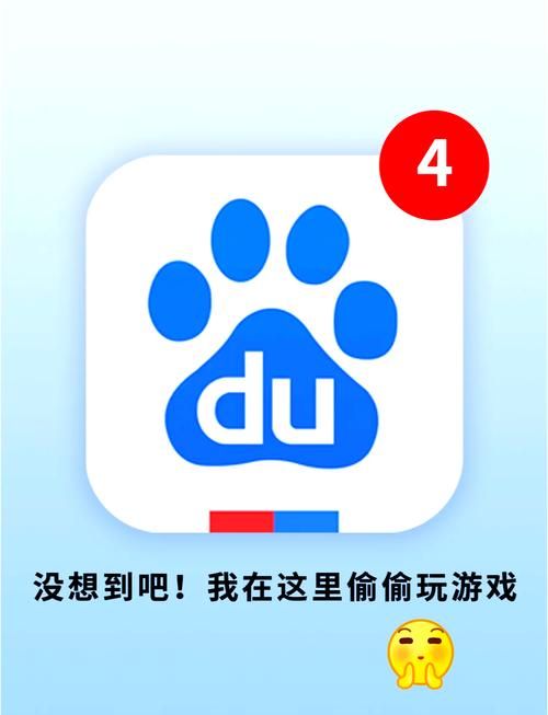 史上最贱小游戏3下载 快来挑战你的智商下限