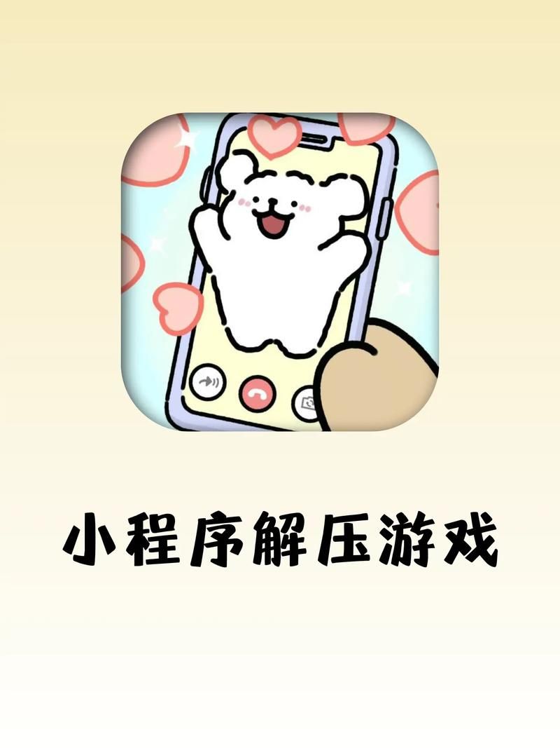 史上最贱小游戏3下载 快来挑战你的智商下限