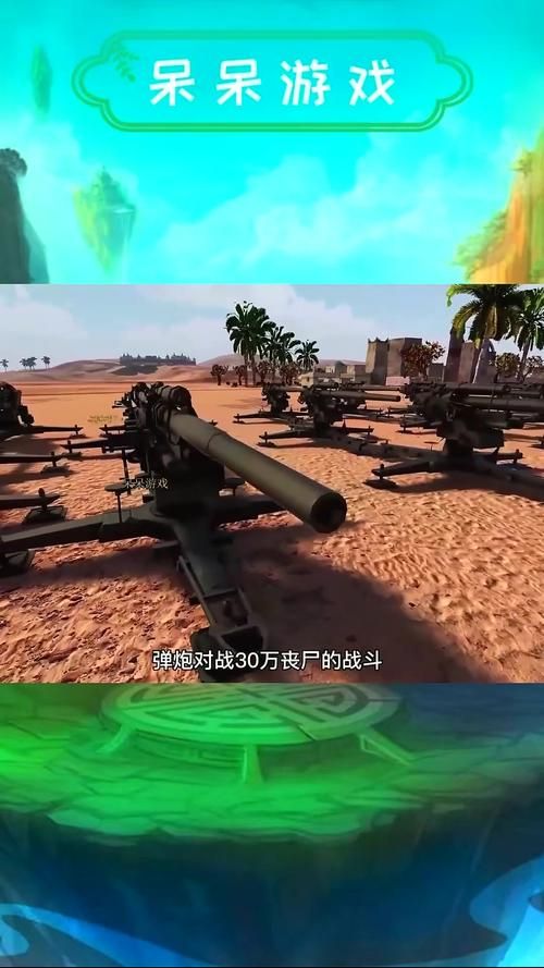 史诗战争4中文版手机版 安卓iOS下载方法分享