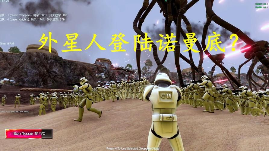 史诗战争4中文版手机版 安卓iOS下载方法分享