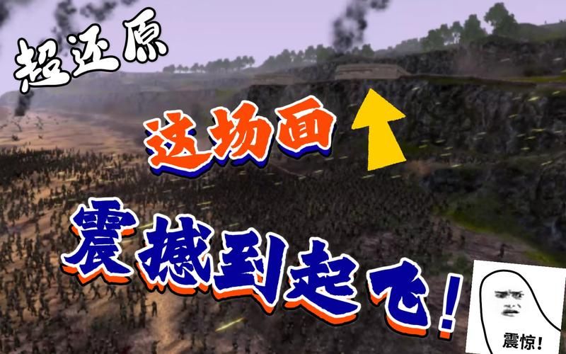 史诗战争4中文版手机版 安卓iOS下载方法分享