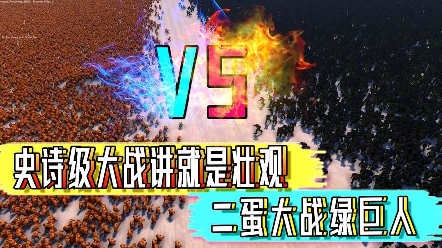 史诗战争4中文版手机版 安卓iOS下载方法分享