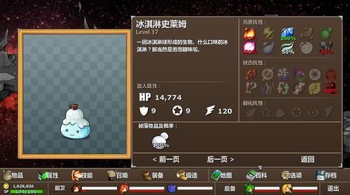 史诗战争5中文版怎么玩 游戏特色与玩法介绍