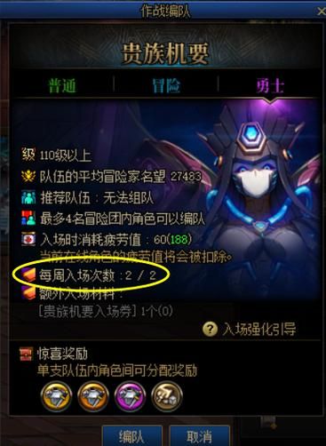 史诗灵魂怎么获得 常见问题解答指南