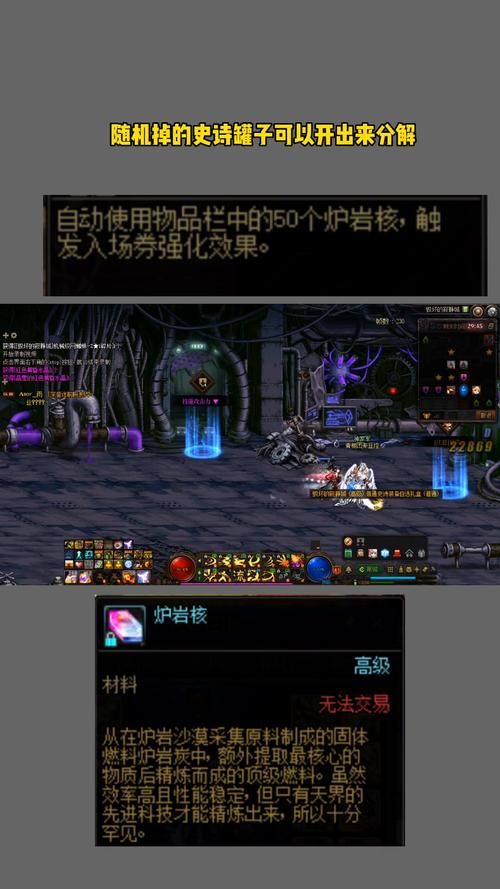史诗灵魂怎么获得 常见问题解答指南
