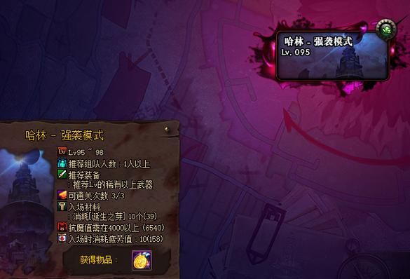 史诗灵魂怎么获得 常见问题解答指南