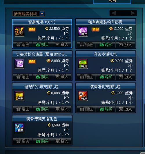 史诗灵魂怎么获得 常见问题解答指南