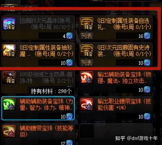史诗灵魂怎么获得 常见问题解答指南