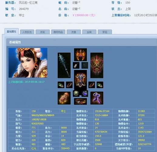叶子猪倩女幽魂2宠物培养 如何快速提升战力