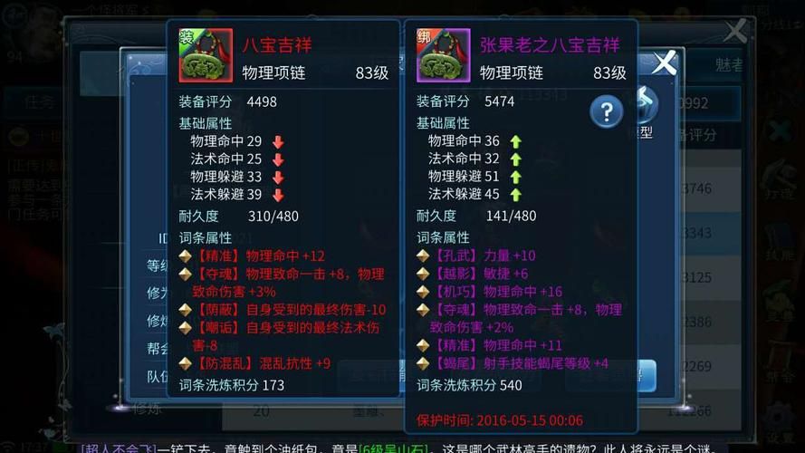 叶子猪倩女幽魂2宠物培养 如何快速提升战力