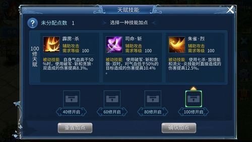 叶子猪倩女幽魂2宠物培养 如何快速提升战力