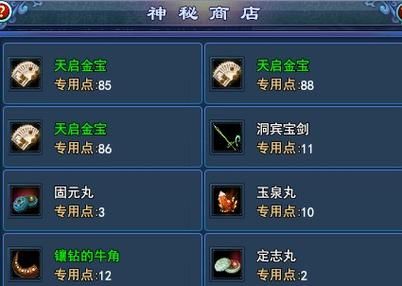 叶子猪倩女幽魂2宠物培养 如何快速提升战力