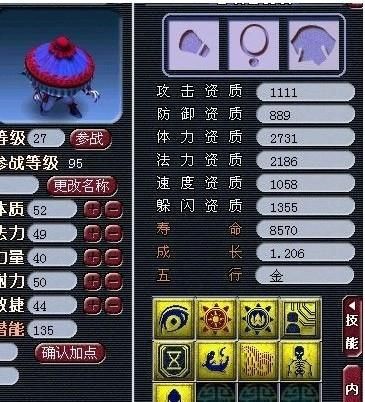 叶子猪倩女幽魂2宠物培养 最强宠物选择与养成指南