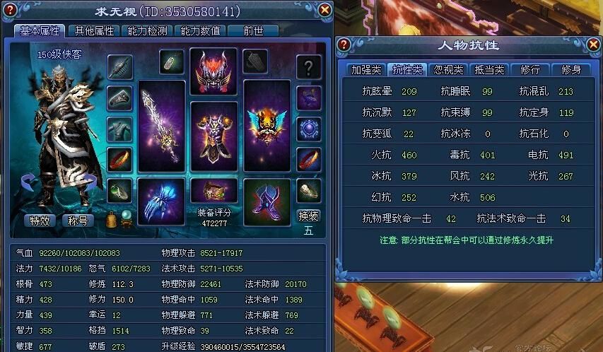 叶子猪倩女幽魂2宠物培养 最强宠物选择与养成指南
