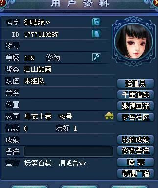 叶子猪倩女幽魂2宠物培养 最强宠物选择与养成指南