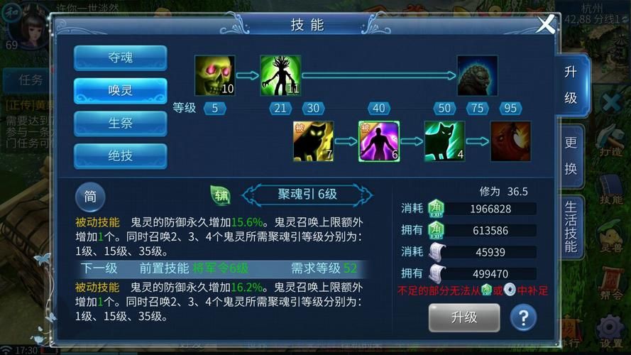叶子猪倩女幽魂2宠物培养 最强宠物选择与养成指南