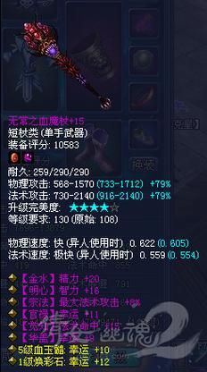 叶子猪倩女幽魂2宠物培养 最强宠物选择与养成指南