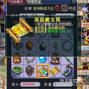 叶子猪梦幻西游2攻略大全 新手必看入门技巧分享