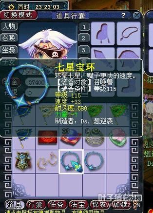 叶子猪梦幻西游2攻略大全 新手必看入门技巧分享