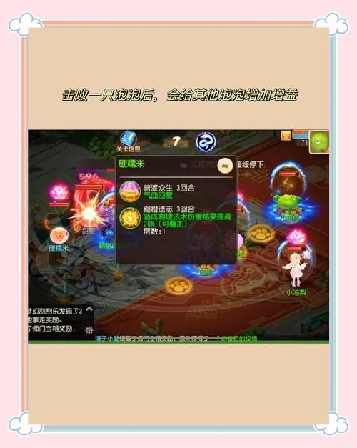 叶子猪梦幻西游2攻略大全 新手必看入门技巧分享