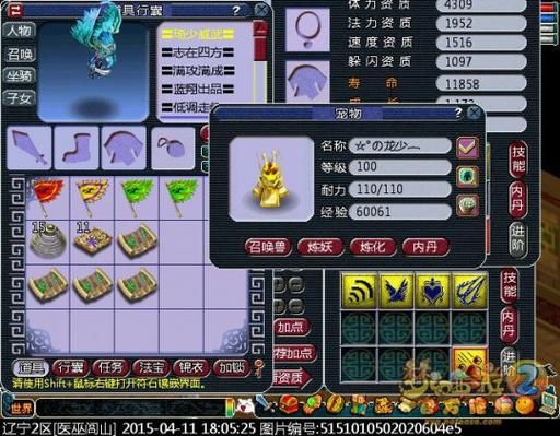 叶子猪梦幻西游2攻略大全 新手必看入门技巧分享