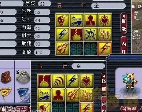 叶子猪梦幻西游2攻略大全 新手必看入门技巧分享
