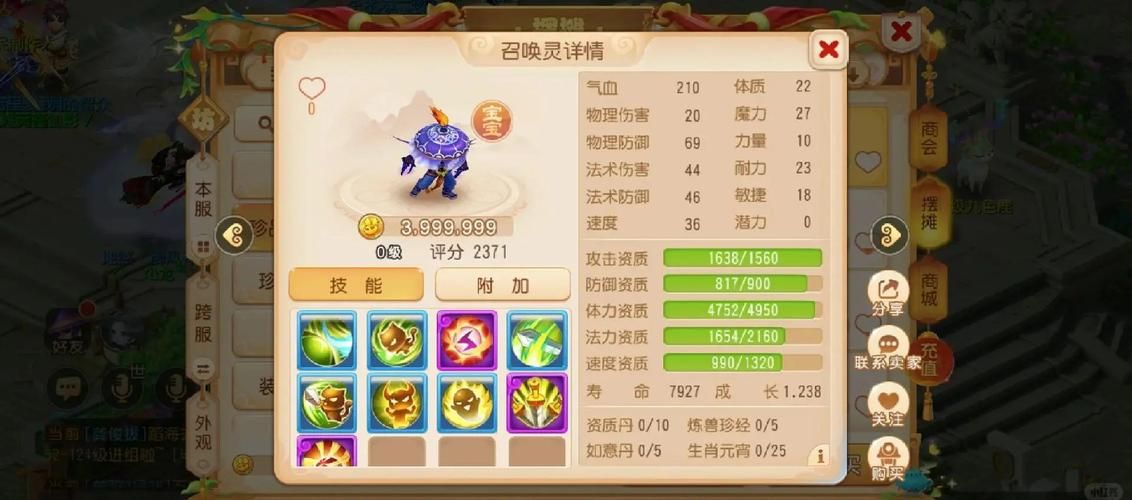 叶子猪梦幻西游2攻略大全 新手必看入门技巧分享