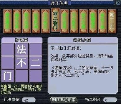 叶子猪梦幻西游2攻略大全 新手必看入门技巧分享
