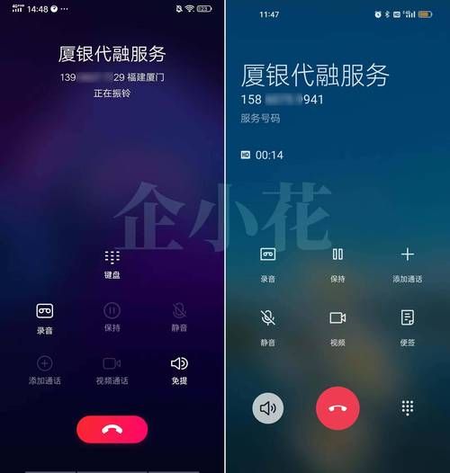 号码标记认证平台是什么如何使用它保护隐私