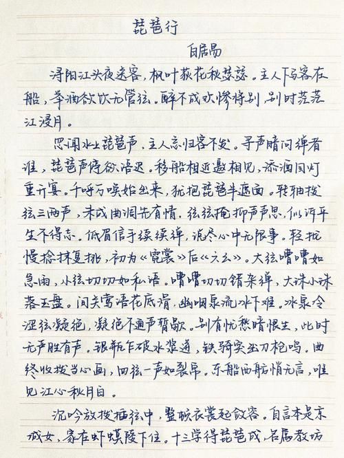 司马青衫形容什么 背后竟有这样的感人故事