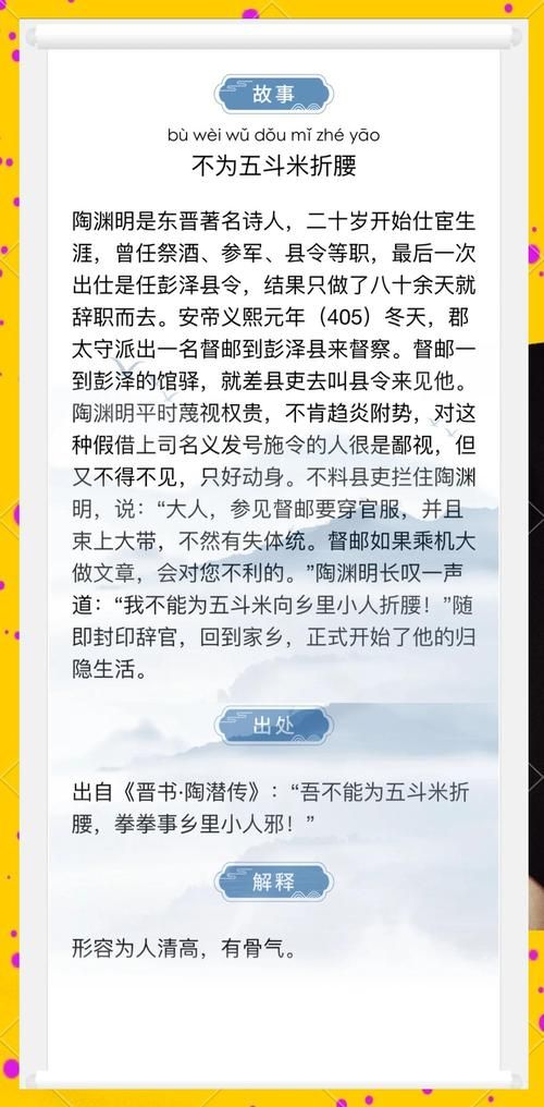 司马青衫形容什么 背后竟有这样的感人故事
