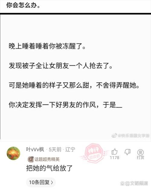 吃个桃桃是什么梗 为什么最近大家都在说这句话