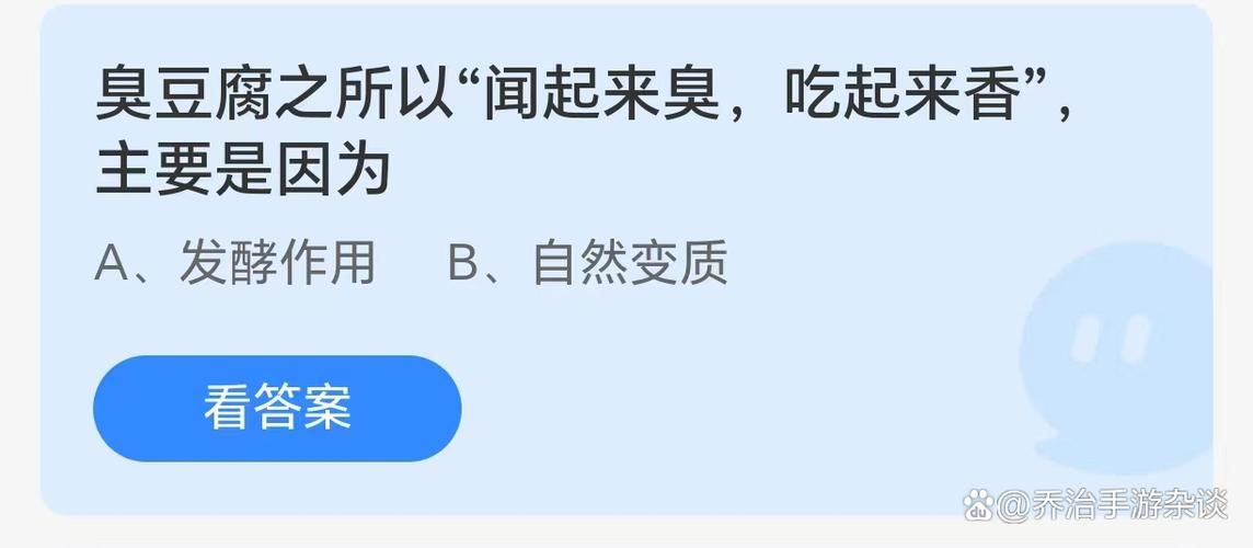 吃汤泡饭蚂蚁庄园任务怎么做 快速完成方法介绍