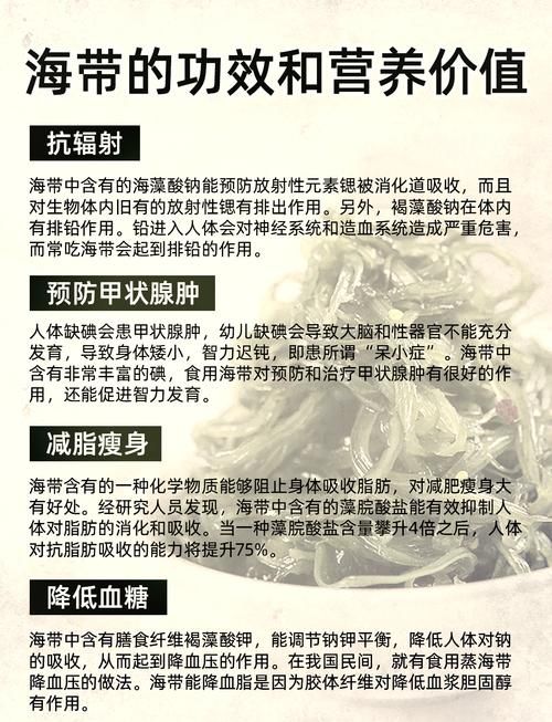 吃海带为什么打结海带打结背后的科学原理