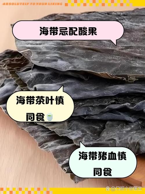 吃海带为什么打结海带打结背后的科学原理