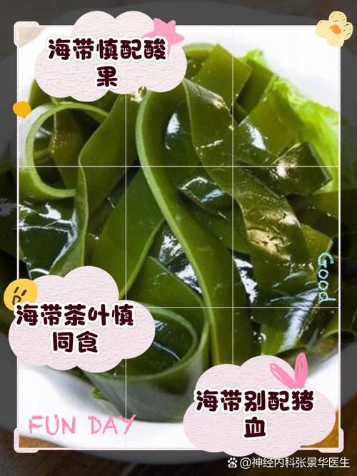 吃海带为什么打结海带打结背后的科学原理