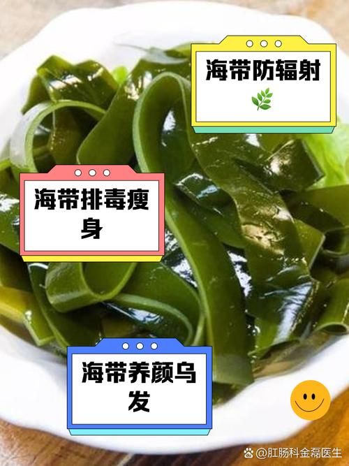吃海带为什么打结海带打结背后的科学原理