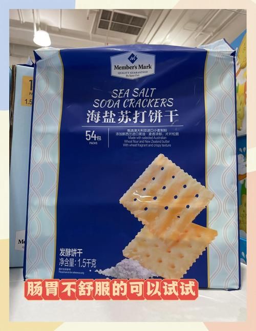 吃苏打饼干对胃好吗 养胃效果大揭秘
