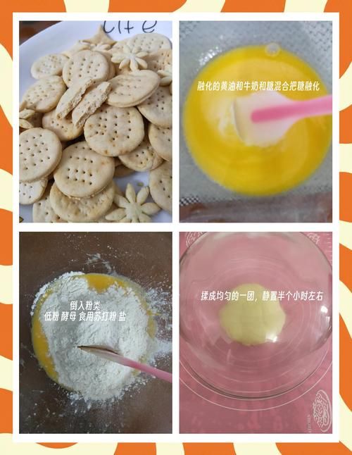 吃苏打饼干对胃好吗 养胃效果大揭秘