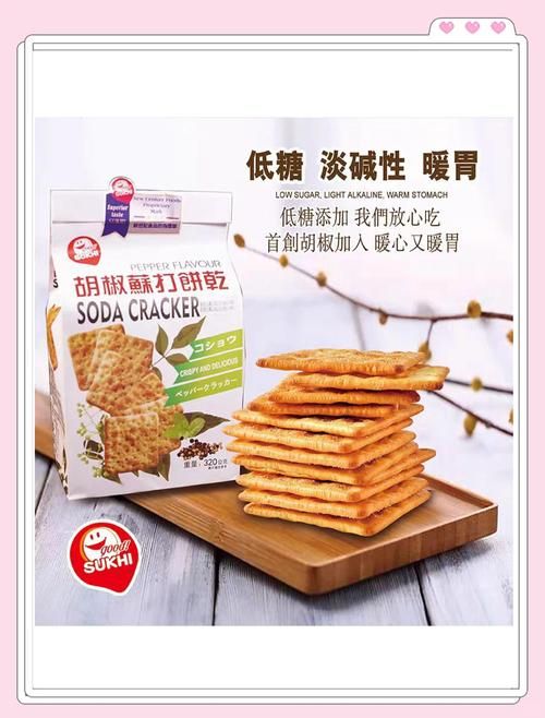 吃苏打饼干对胃好吗 养胃效果大揭秘
