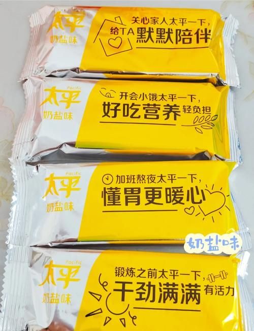 吃苏打饼干对胃好吗 养胃效果大揭秘