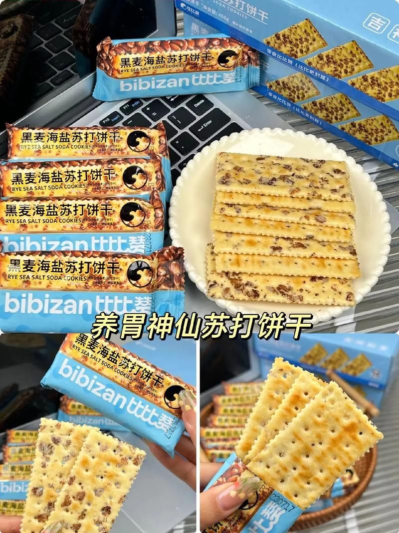 吃苏打饼干对胃好吗 养胃效果大揭秘