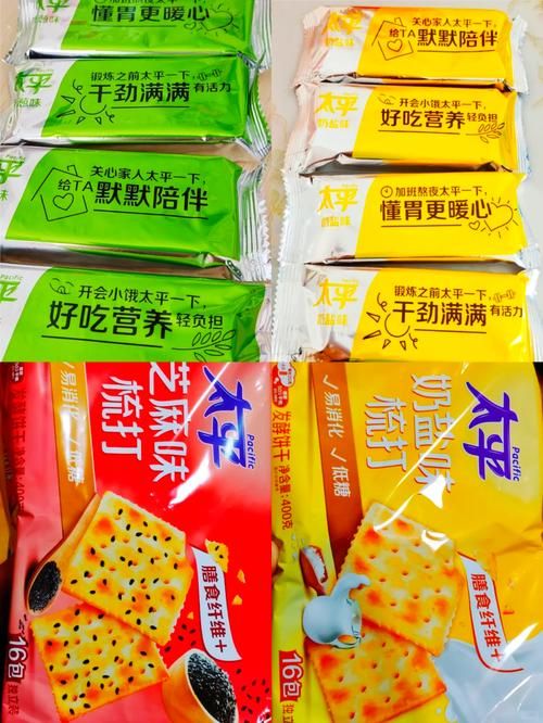 吃苏打饼干对胃好吗 养胃效果大揭秘