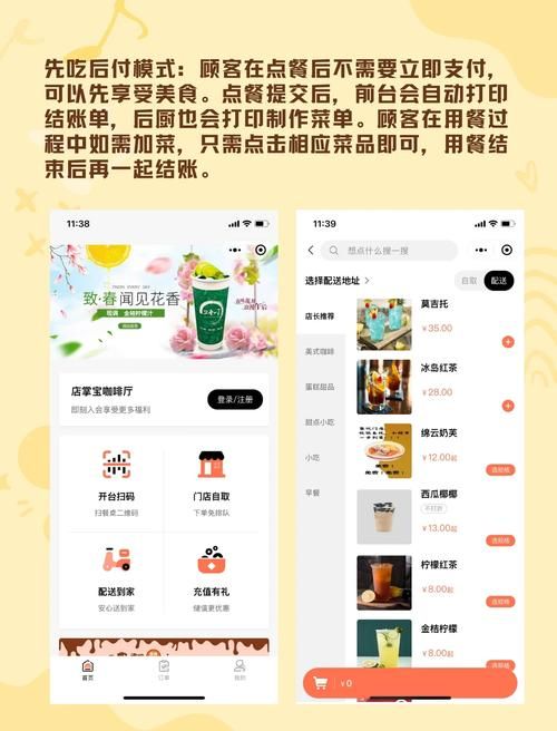 吃货大食堂攻略 从点单到结账全流程解析