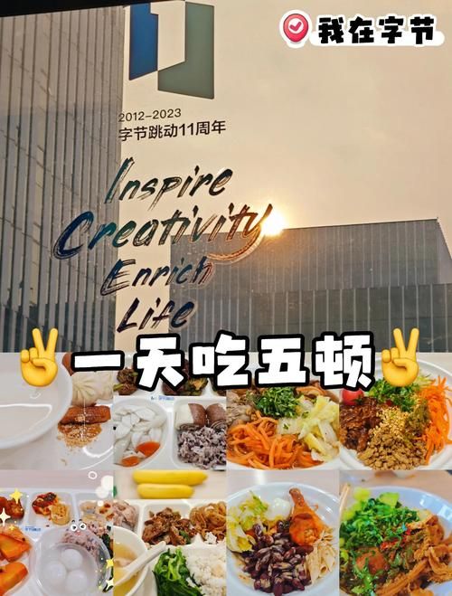 吃货大食堂攻略 从点单到结账全流程解析