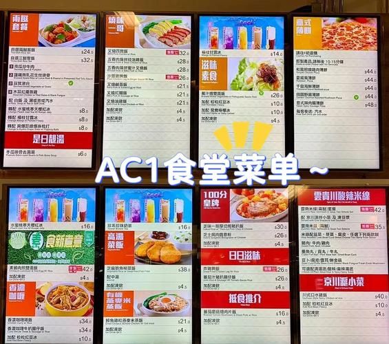 吃货大食堂攻略 从点单到结账全流程解析