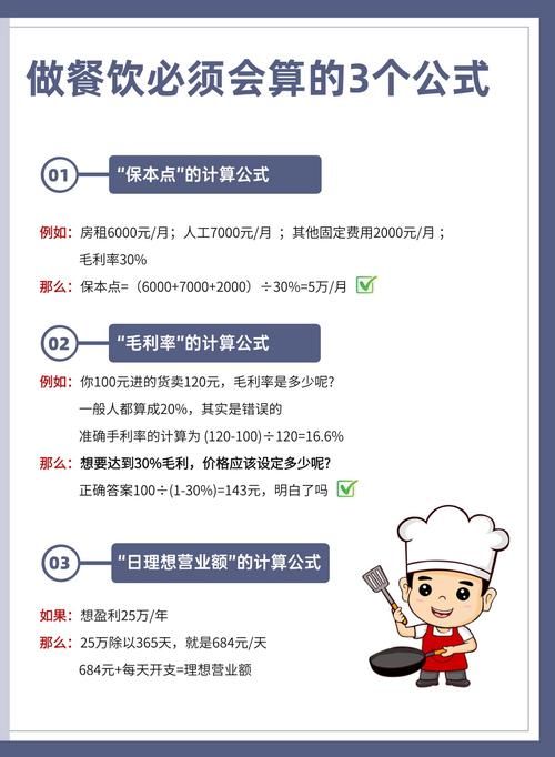 吃货大食堂攻略 从点单到结账全流程解析