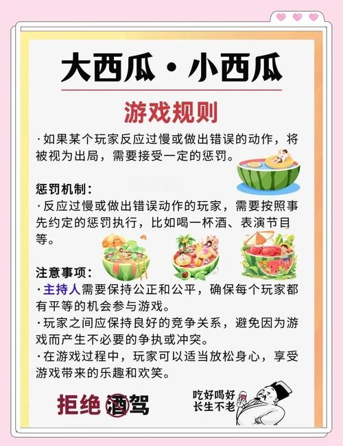 合成大西瓜在哪玩 全网最全试玩链接汇总