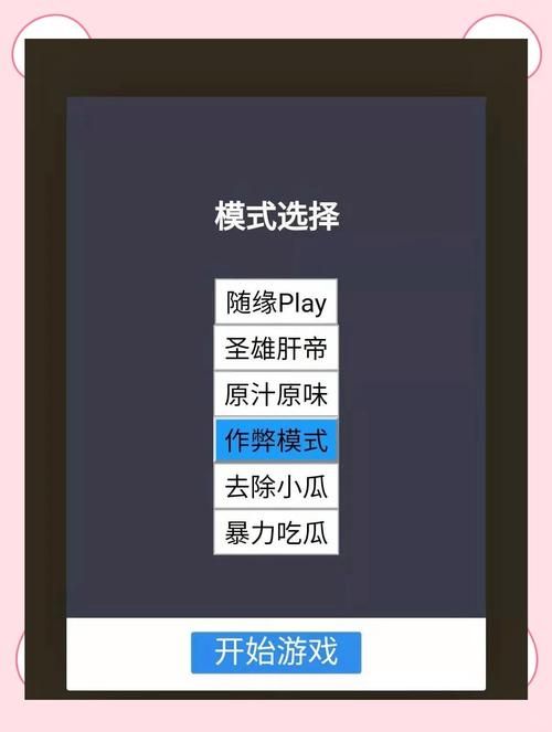 合成大西瓜在哪玩 全网最全试玩链接汇总